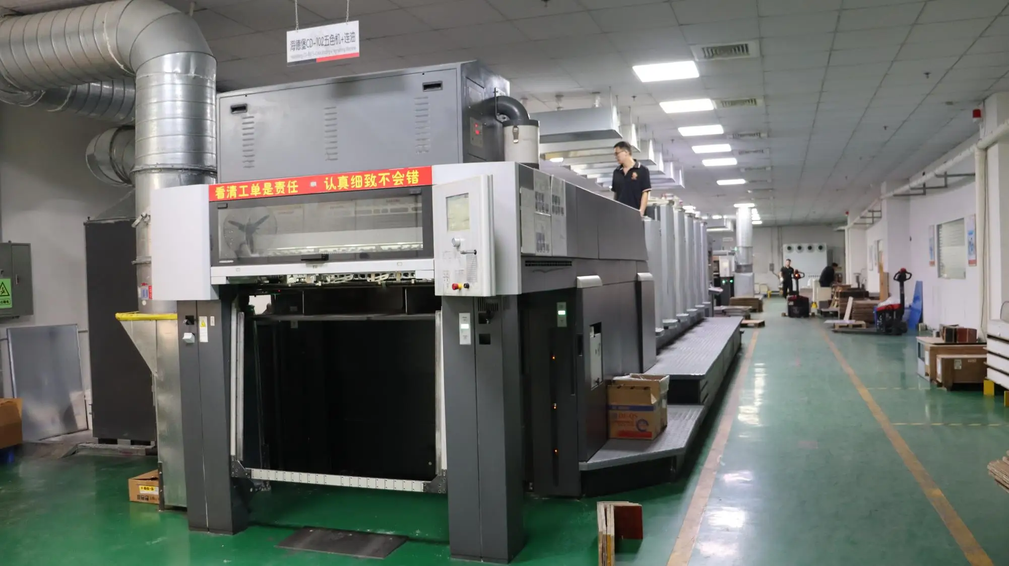 Guangdong Wangjing Card Game Tech Co., Ltd. Playing Cards