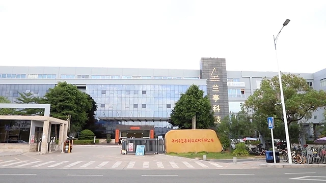 Shenzhen Lantern Science Co., Ltd. Skin Care