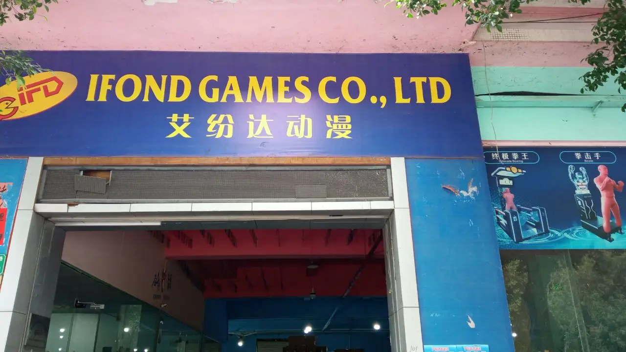 Ifond Games Co., Ltd. Simulator Game Machine
