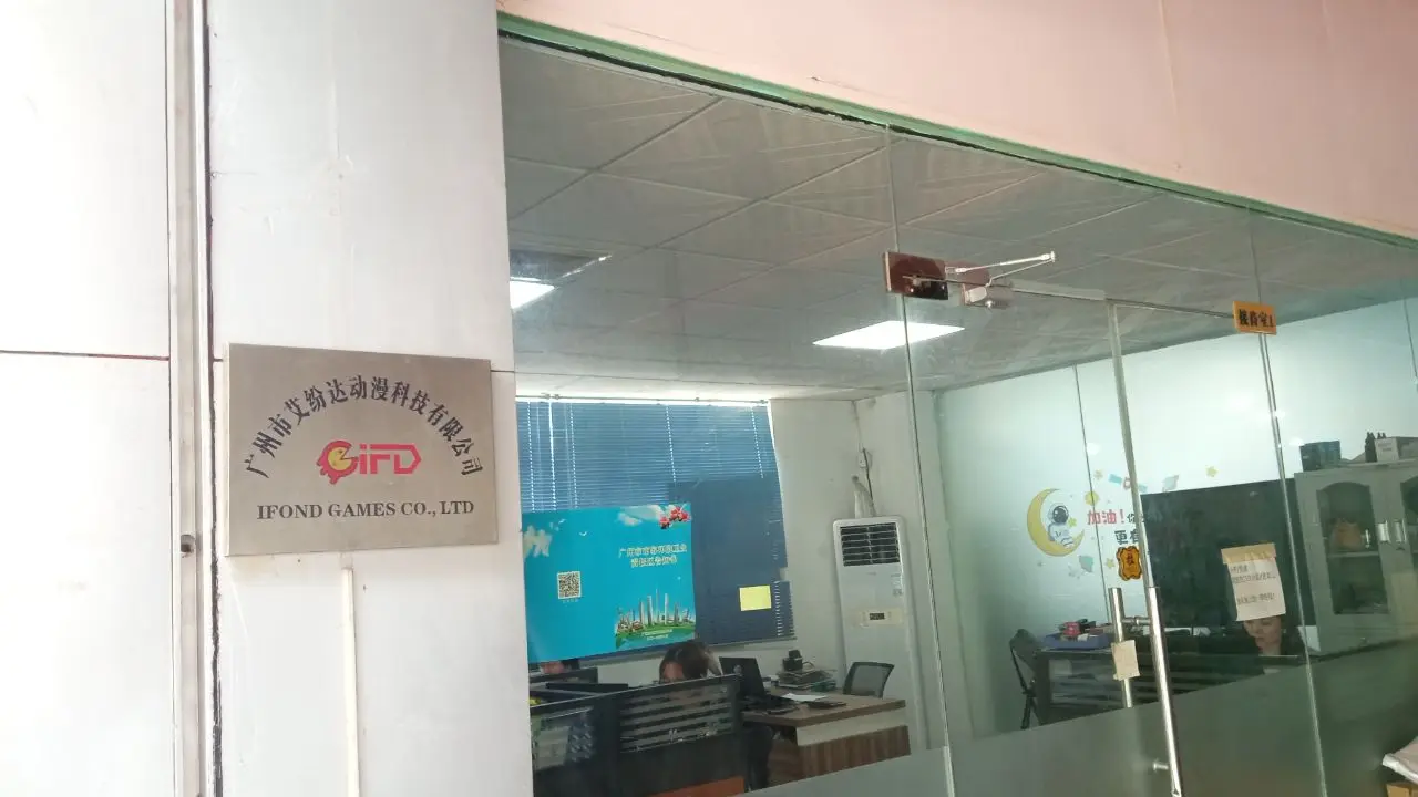 Ifond Games Co., Ltd. Redemption Game Machine
