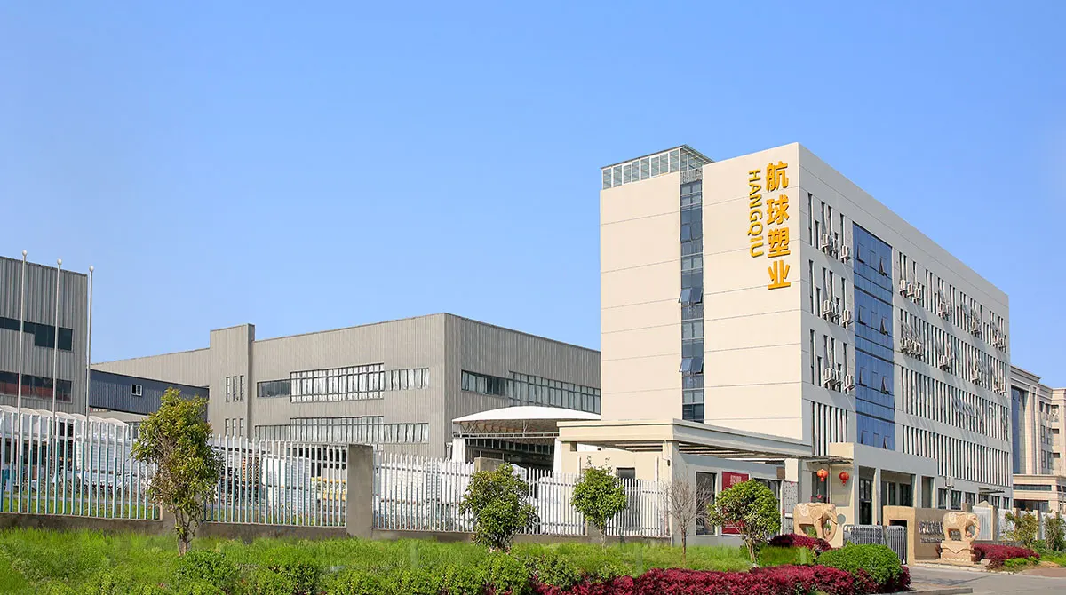 Zhejiang Hangqiu Household Products Co., Ltd. Plastic Storage Box