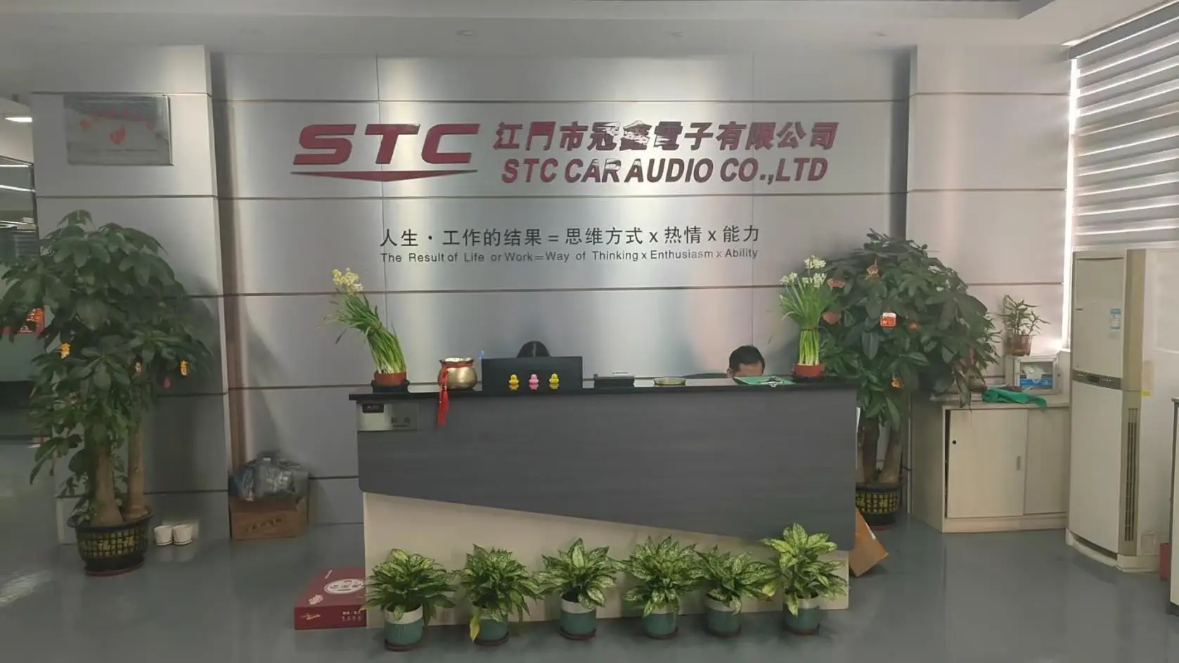 STC Car Audio Co., Ltd. factory image 1