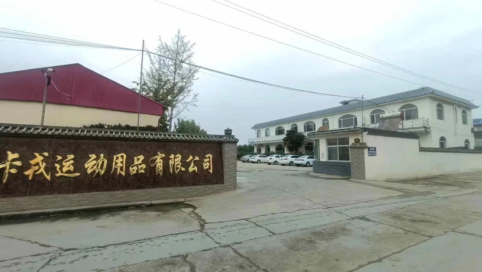 Dingzhou Caron Sports Co., Ltd. Weight Vest