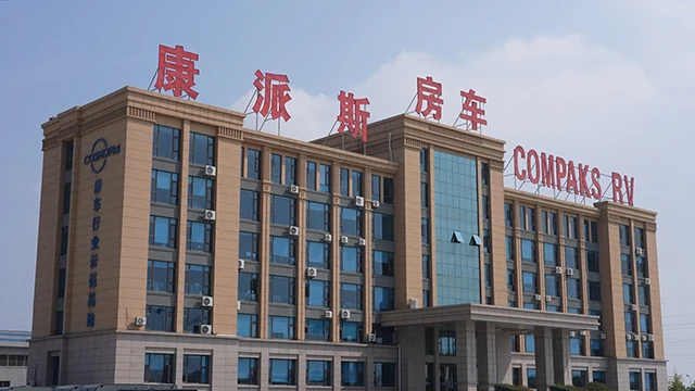 Rongcheng Compaks New Energy Automobile Co., Ltd. factory image 1
