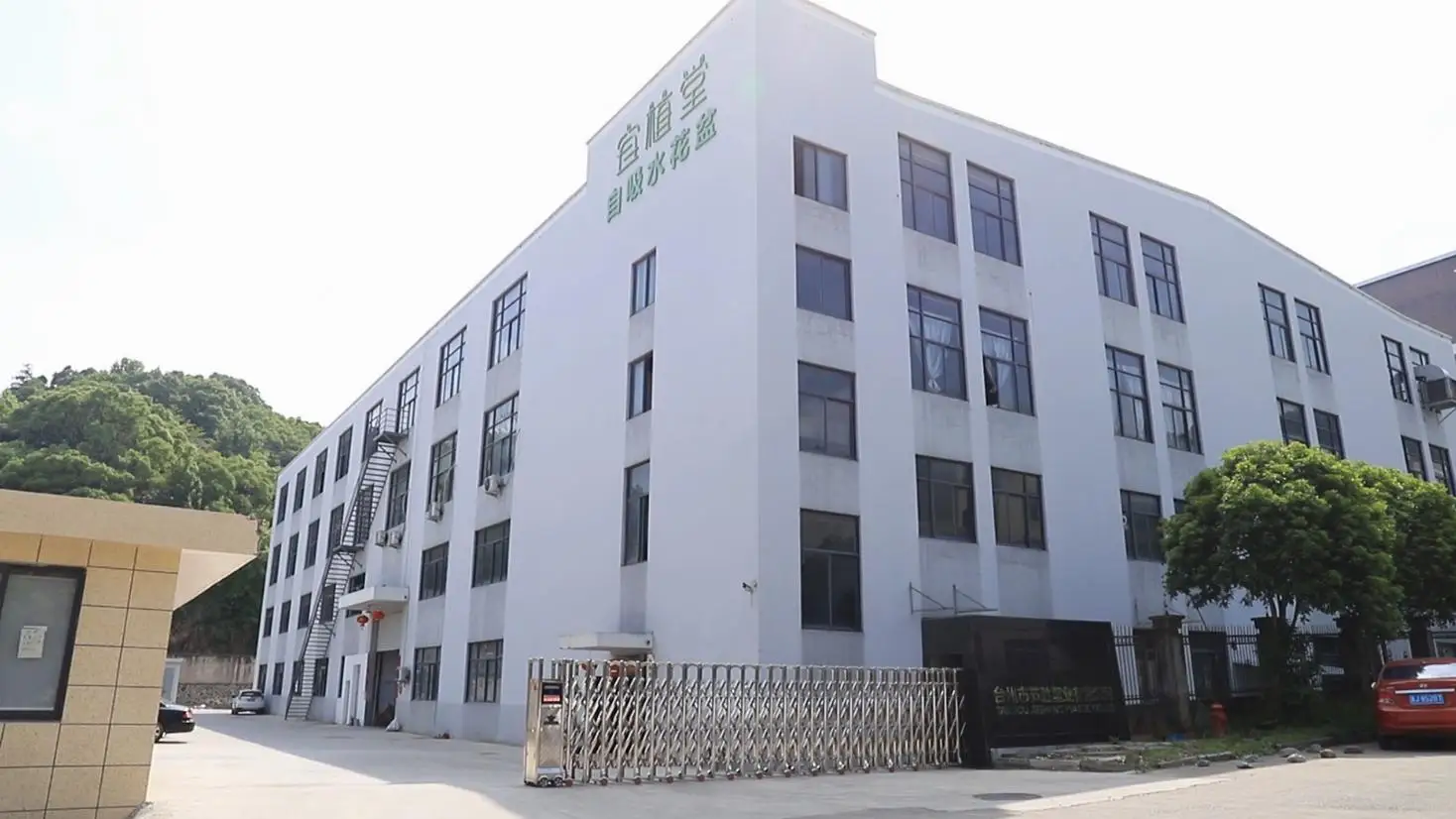 Taizhou Jiesheng Plastic Co., Ltd. Plastic Flower Pots