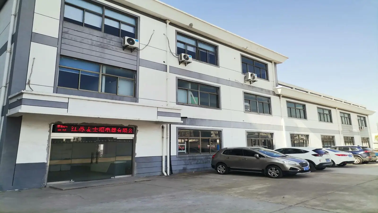 Maxforce Tools Limited factory image 2