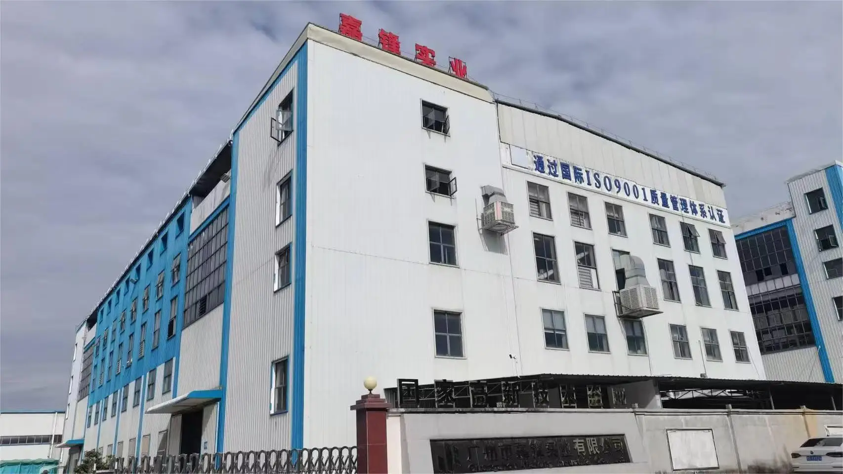 Guangzhou Jiafeng Industrial Co., Ltd. Plastic Cream Jars