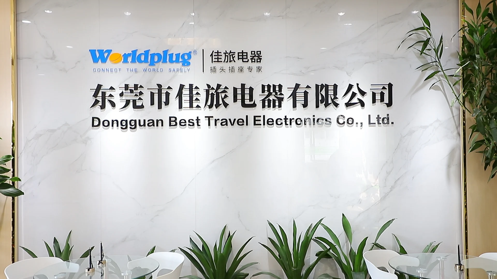 Dongguan Best Travel Electronics Co., Ltd. Universal Travel Adapter