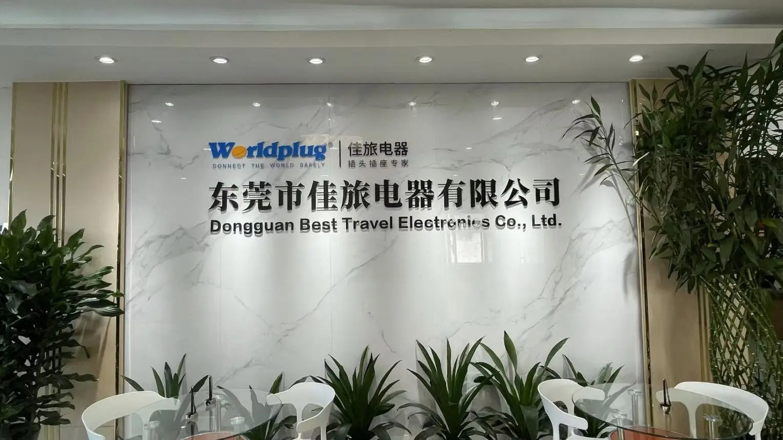 Dongguan Best Travel Electronics Co., Ltd. USB Charger