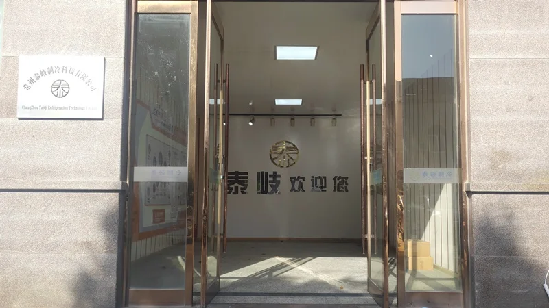 Changzhou Taiqi Refrigeration Technology Co., Ltd. Cold Room Door Accessories