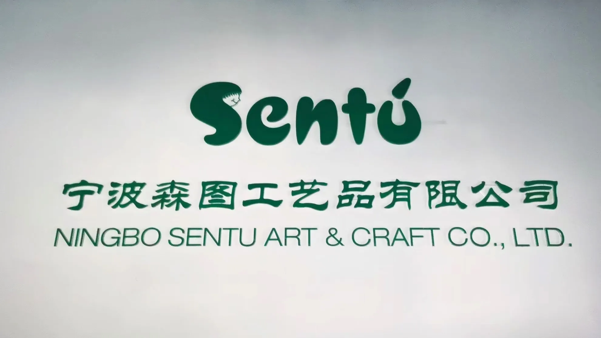 Ningbo Sentu Art and Craft Co., Ltd. Notebooks