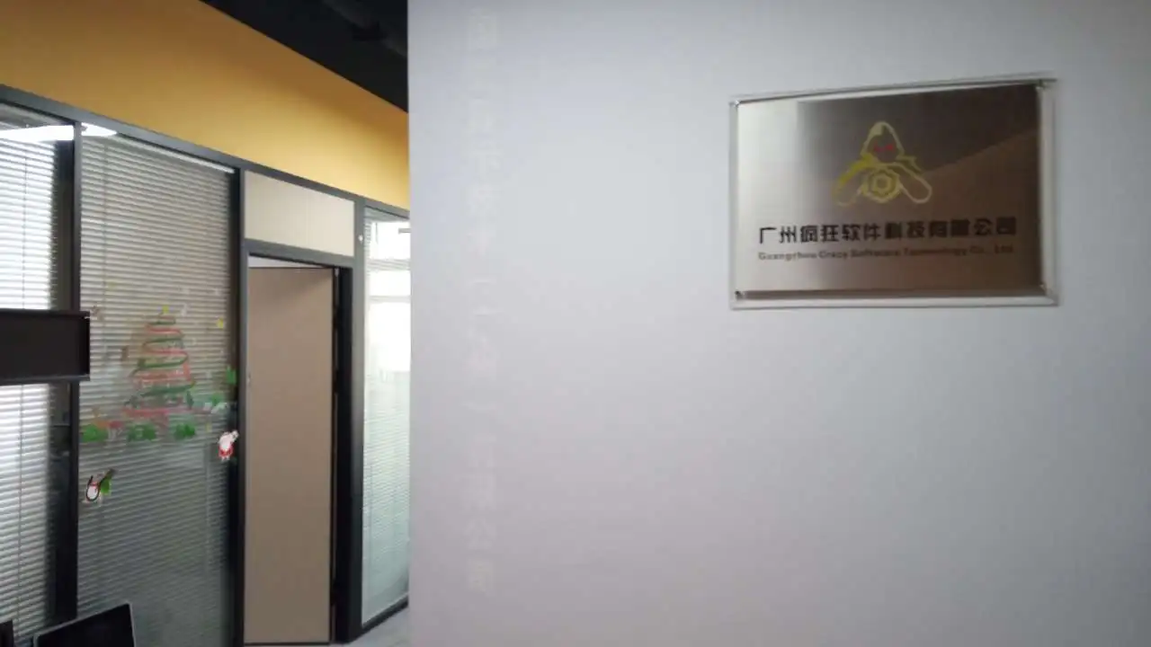 Guangzhou Crazy Software Technology Co., Ltd. Fish Game Machine