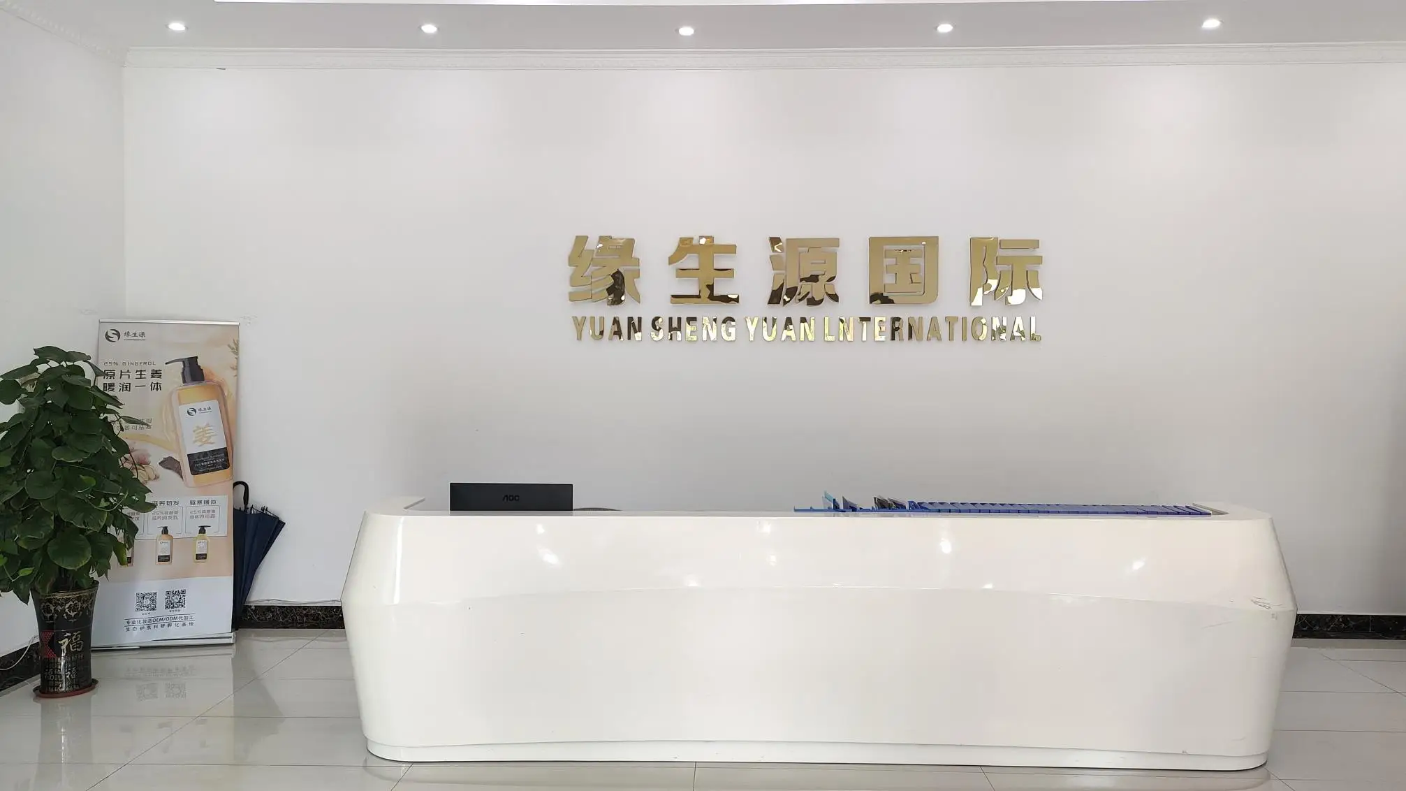 Guangzhou Yuanshengyuan Cosmetics Co., Ltd. Eye Cream