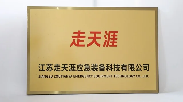 Jiangsu Zoutianya Emergency Equipment Technology Co., Ltd. Climbing Rope