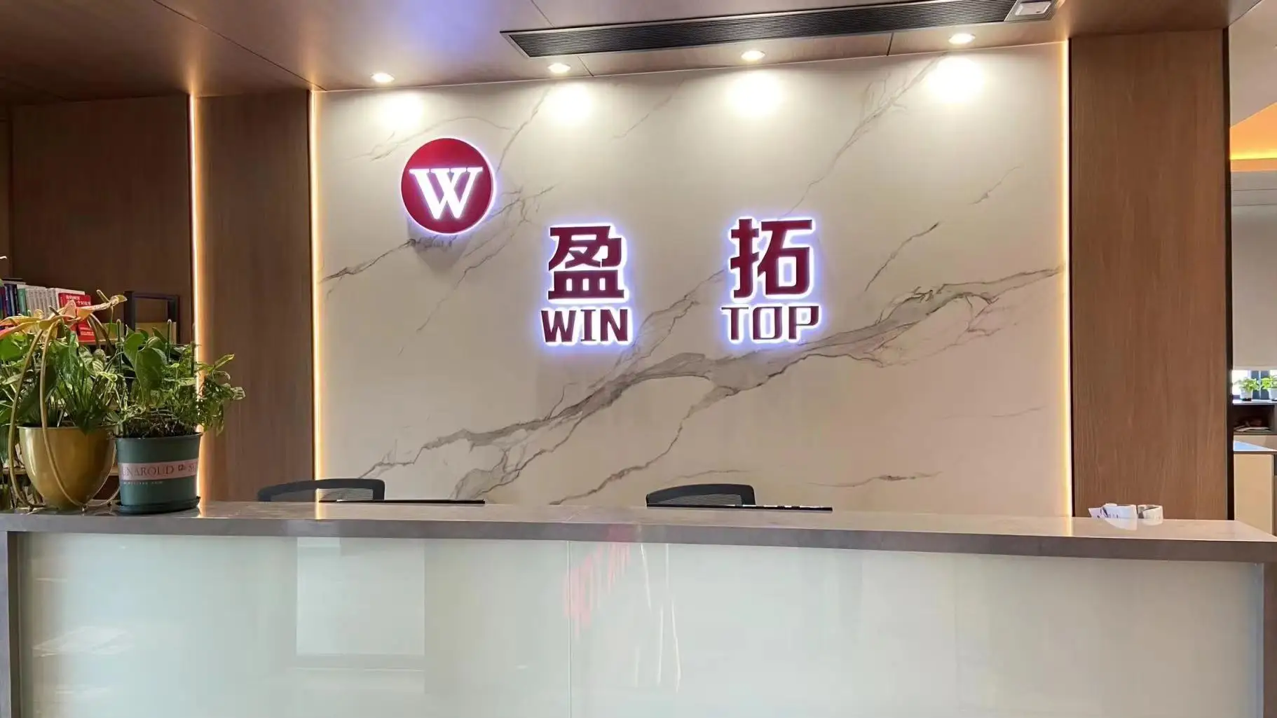 Jiangmen Win Top Houseware Co., Ltd. Mixing Bowls