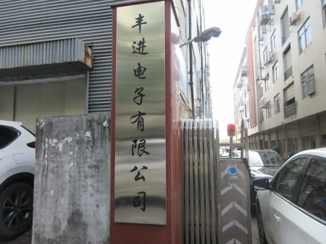 Dongguan Fengjin Electronics Co., Ltd. DC Cable