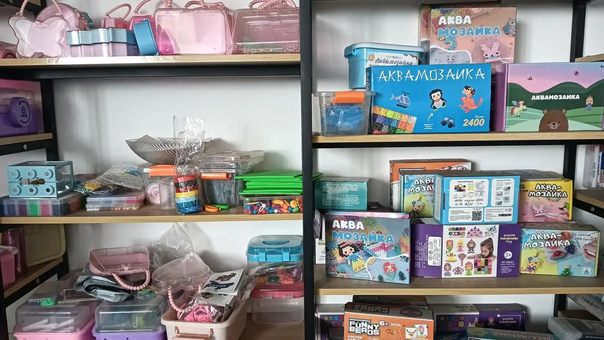 Yiwu Qingtong Toys Co., Ltd. Educational Toys
