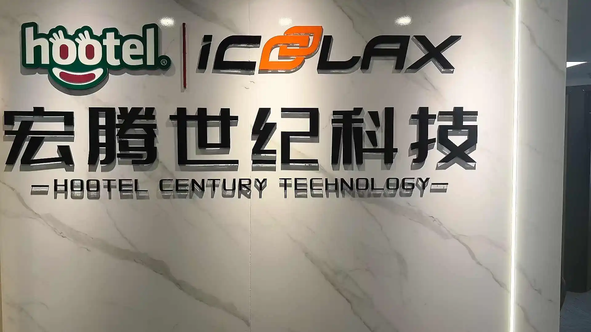 Shenzhen Hootel Century Technology Co., Ltd. Memory RAMs