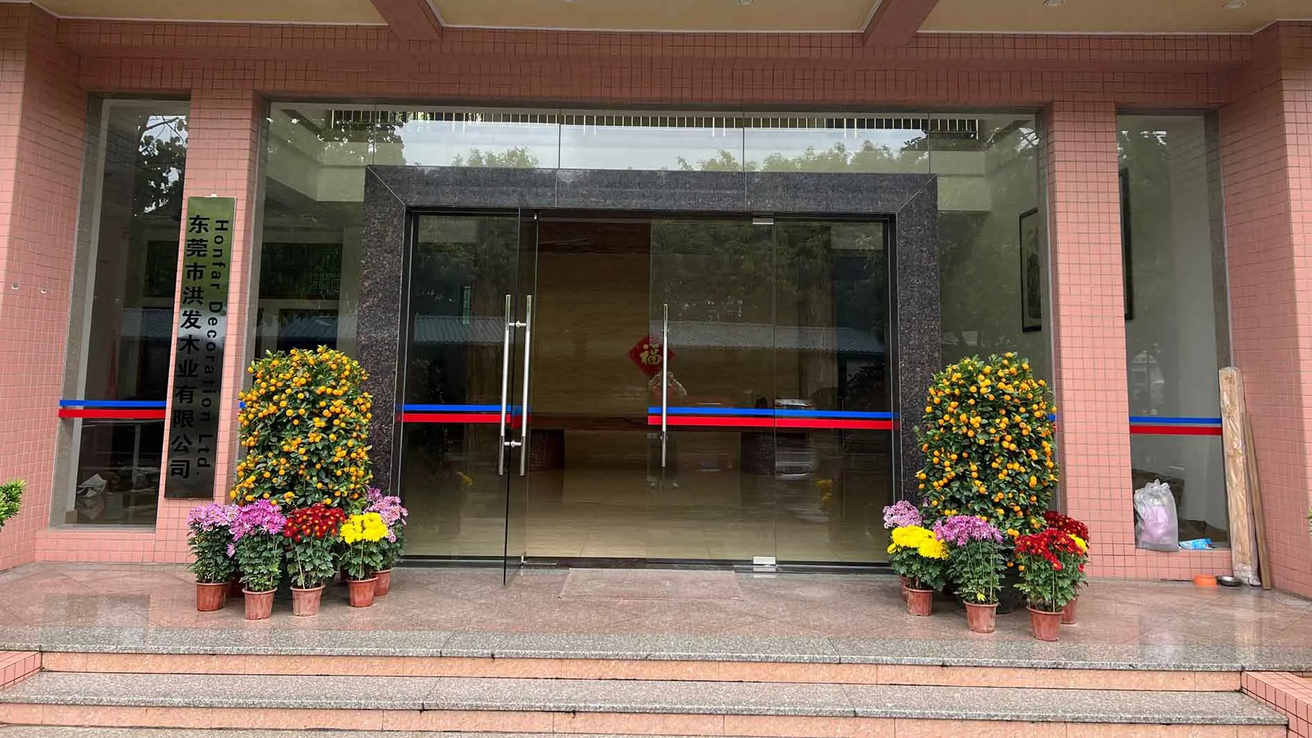 Dongguan Hongfa Woods Co., Ltd. Wood Moulding