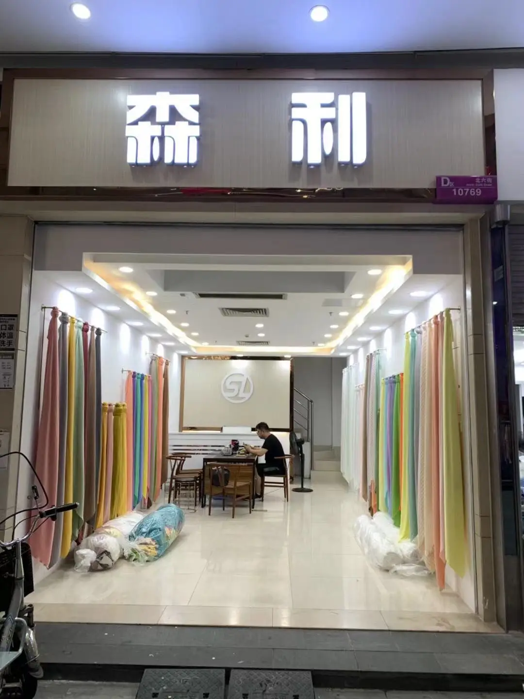 Foshan City Seehon Textile Co., Ltd. Cotton Fabric