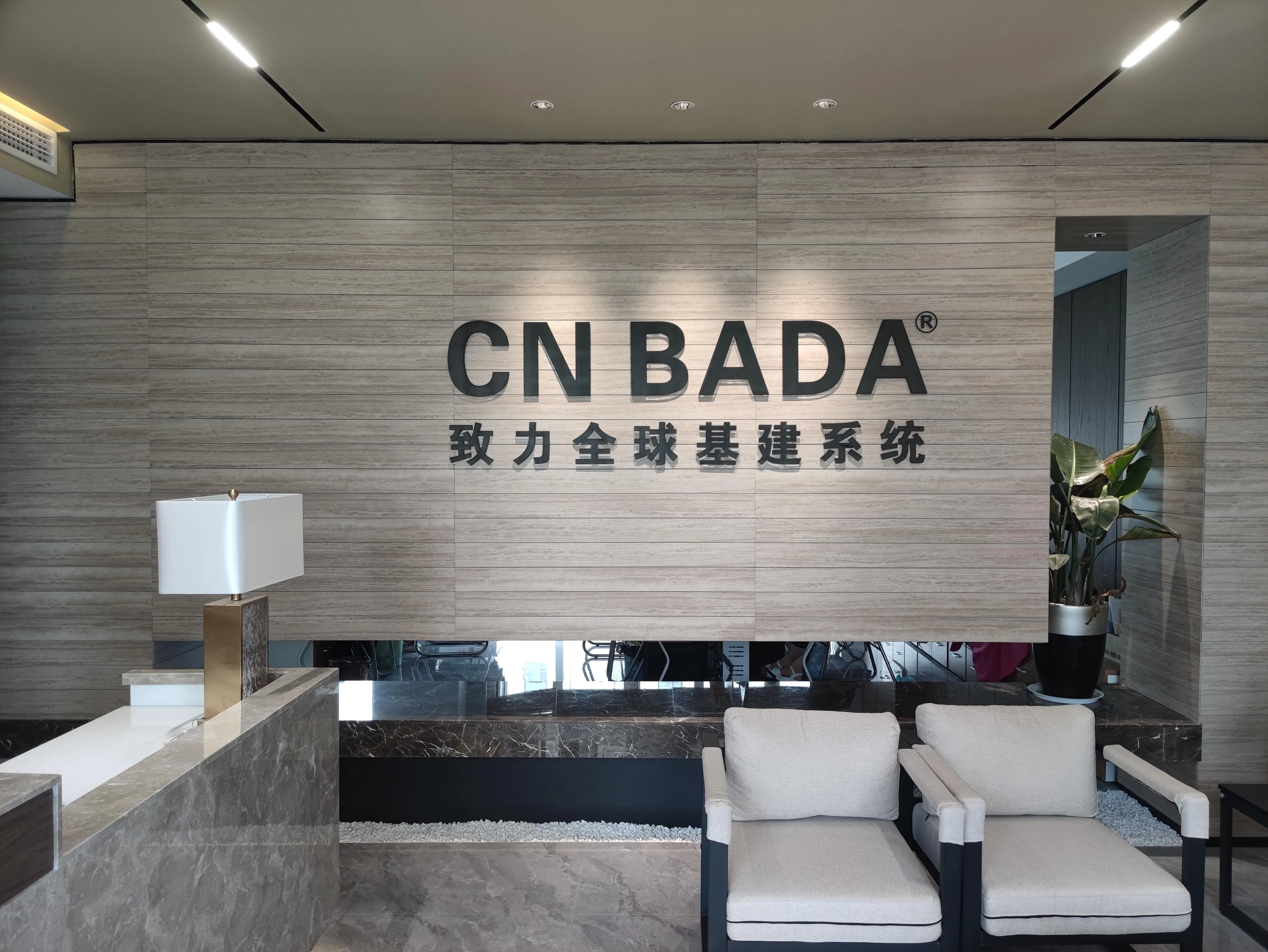 Bada (Shandong) New Energy Vehicle Industry Co., Ltd. Electric Vehicles