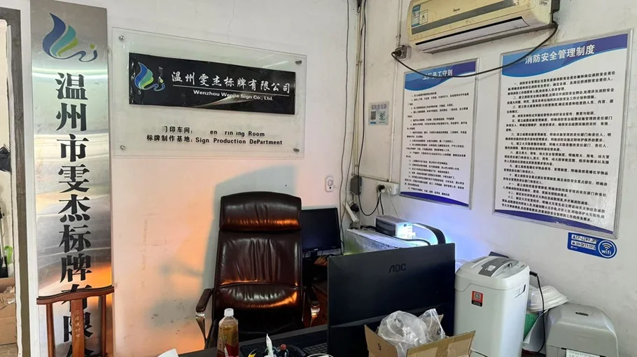 Wenzhou Wenjie Sign Co., Ltd. Traffic Signs