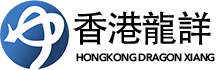 Hongkong Dragon Xiang Co., Limited logo
