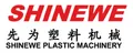 Taizhou Huangyan Hengmei Plastic Machinery Co., Ltd. logo