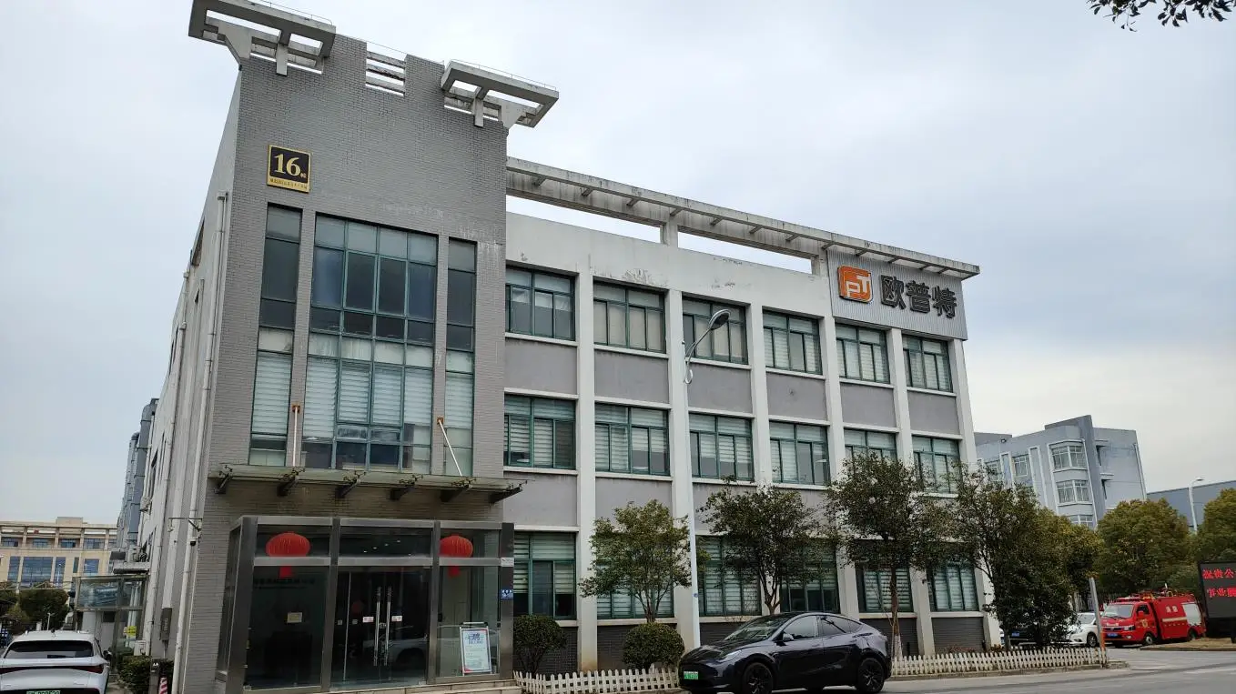 Jiangsu OPT Barcode Label Co., Ltd. Barcode Labels