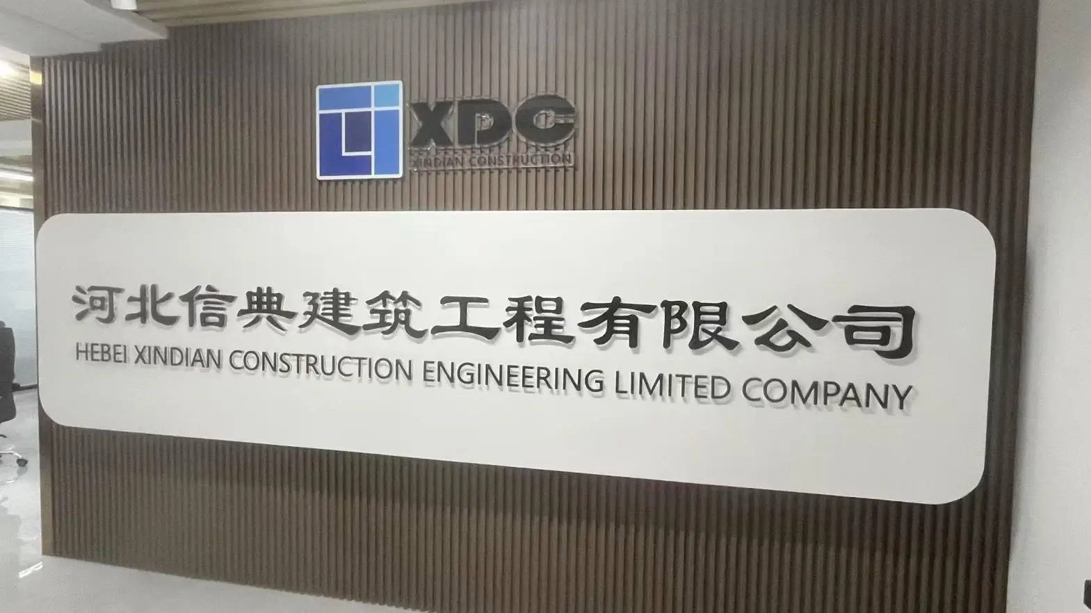 Hebei Xindian Construction Engineering Co., Ltd. Expandable Container House