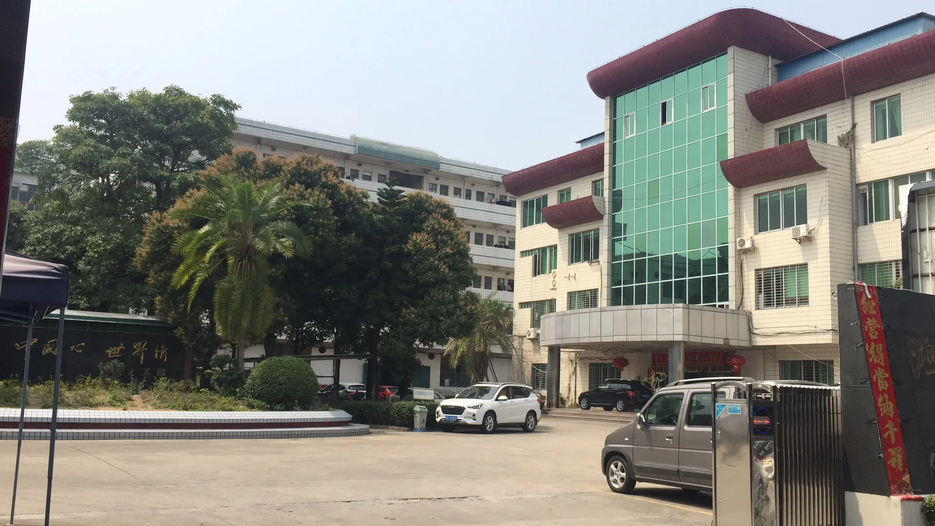Guangzhou Yuexiu District Wang Wuchang Trading Co., Ltd. fur coat