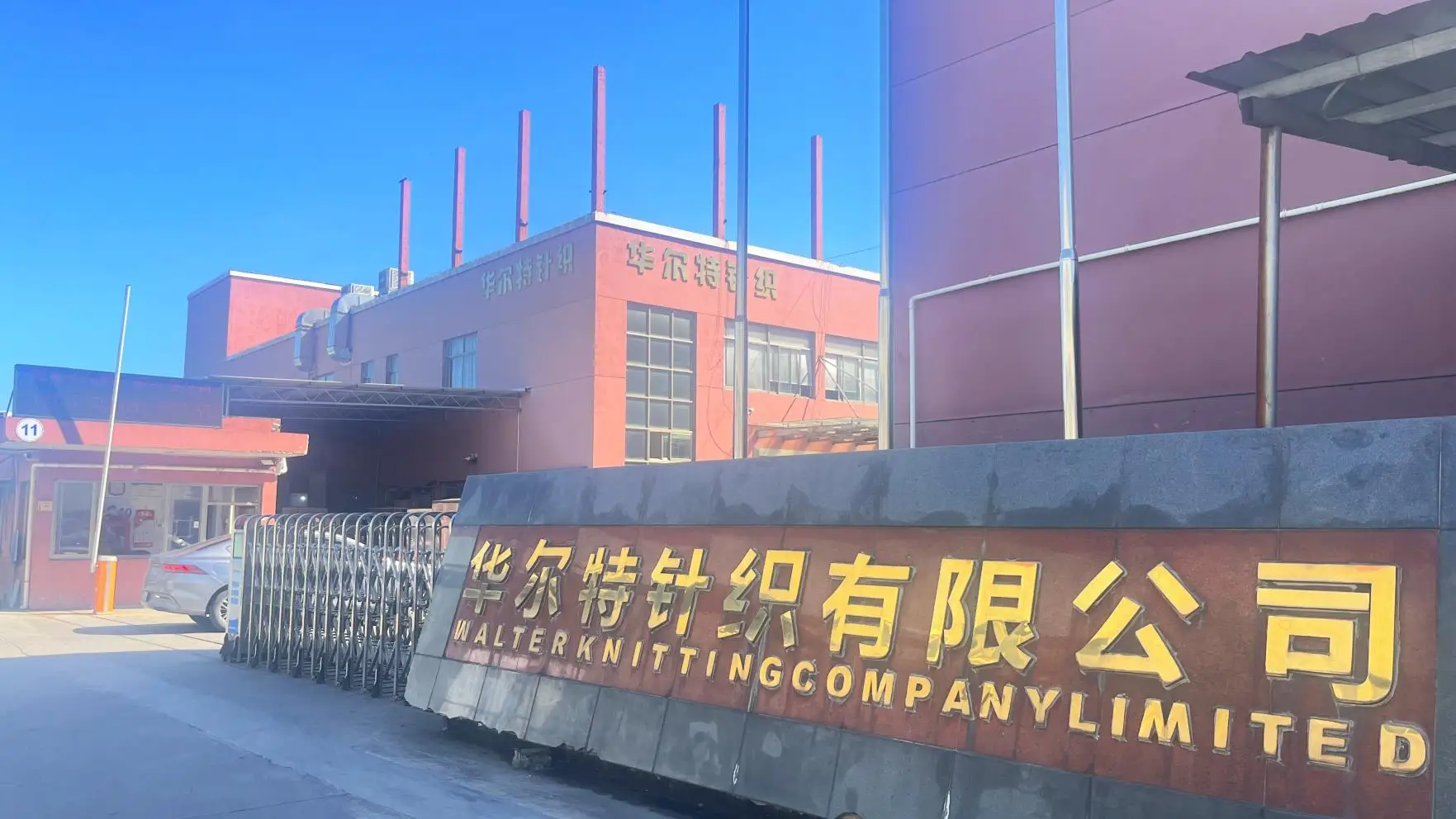 Haiyan Huaerte Knitting Co., Ltd. Grip Socks