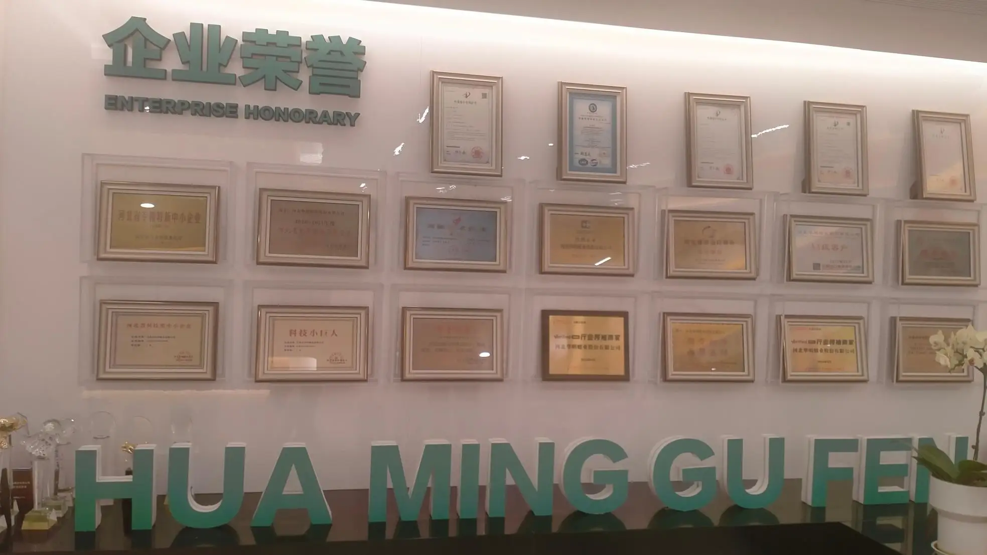Hebei Huaming Laye Limited Company Scented Candles