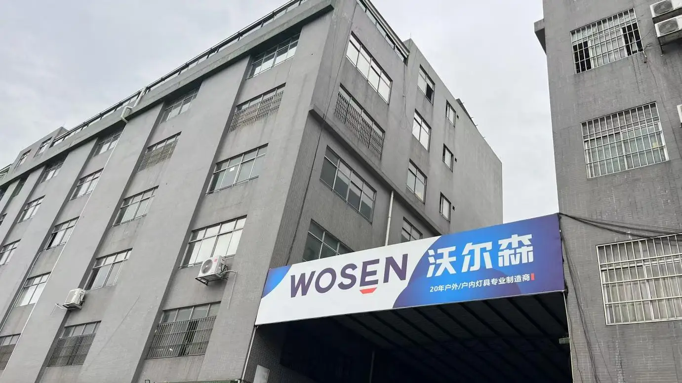 Zhongshan Wosen Lighting Technology Co., Ltd. LED Street Light
