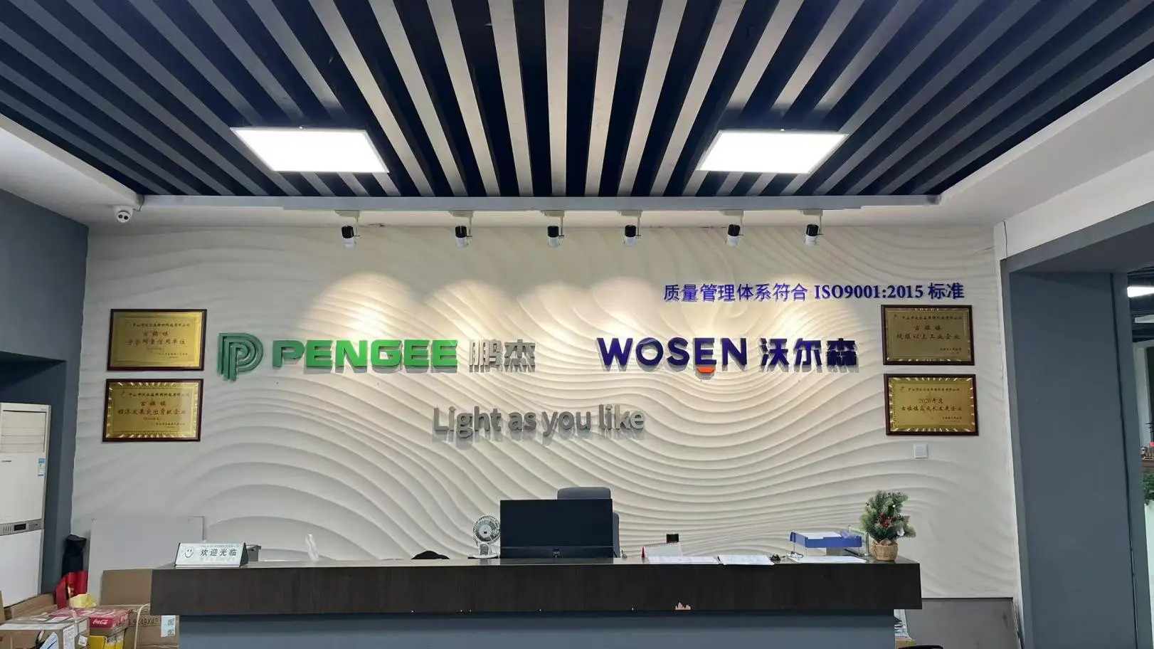 Zhongshan Wosen Lighting Technology Co., Ltd. Solar Street Light