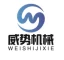 Ningbo Weishi Machinery Manufacturing Co., Ltd. logo