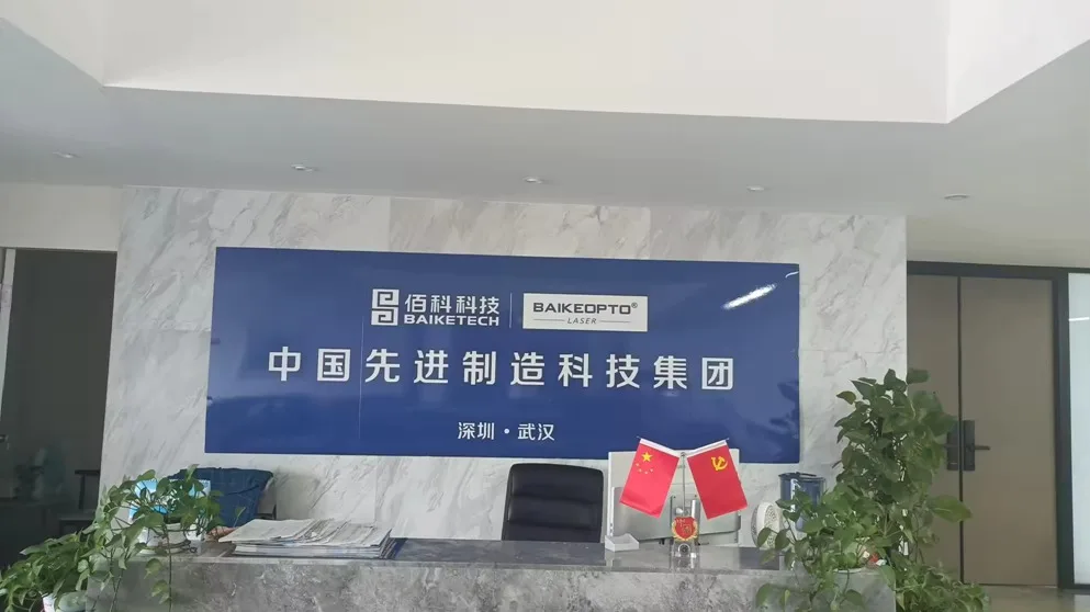 Wuhan Baike Intelligent Technology Co., Ltd. Laser Cleaning Machine