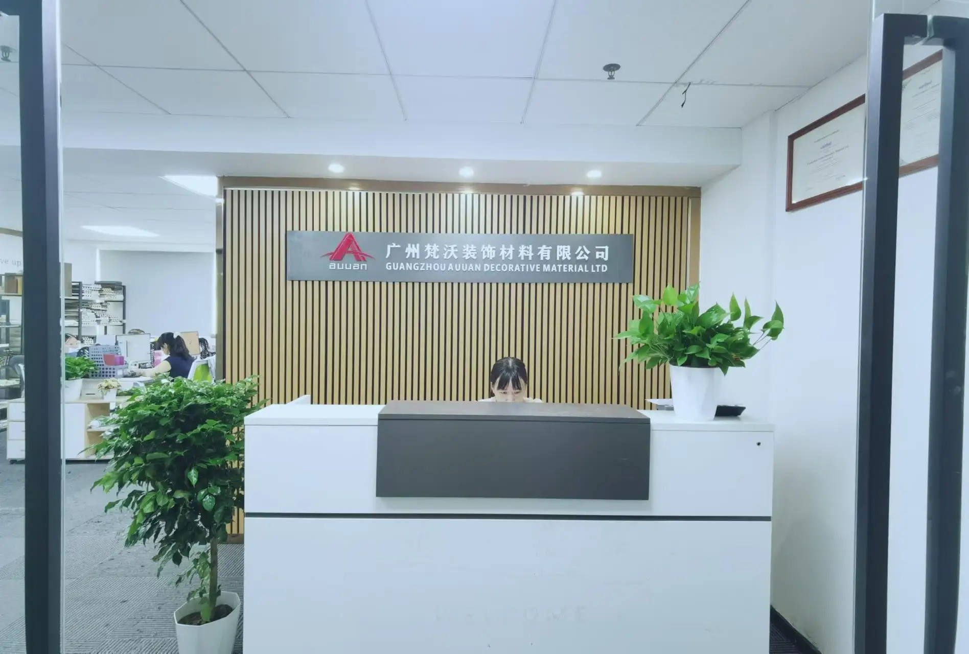 Guangzhou Auuan Decorative Material Co., Ltd. factory image 2