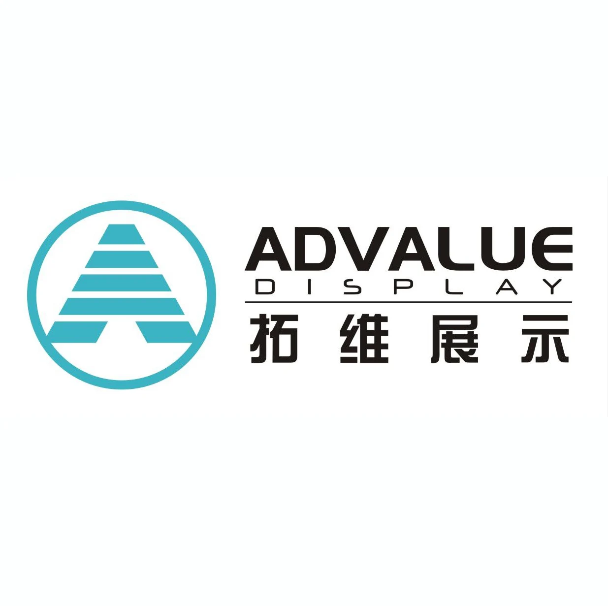 Shenzhen Advalue Display Co., Ltd. logo