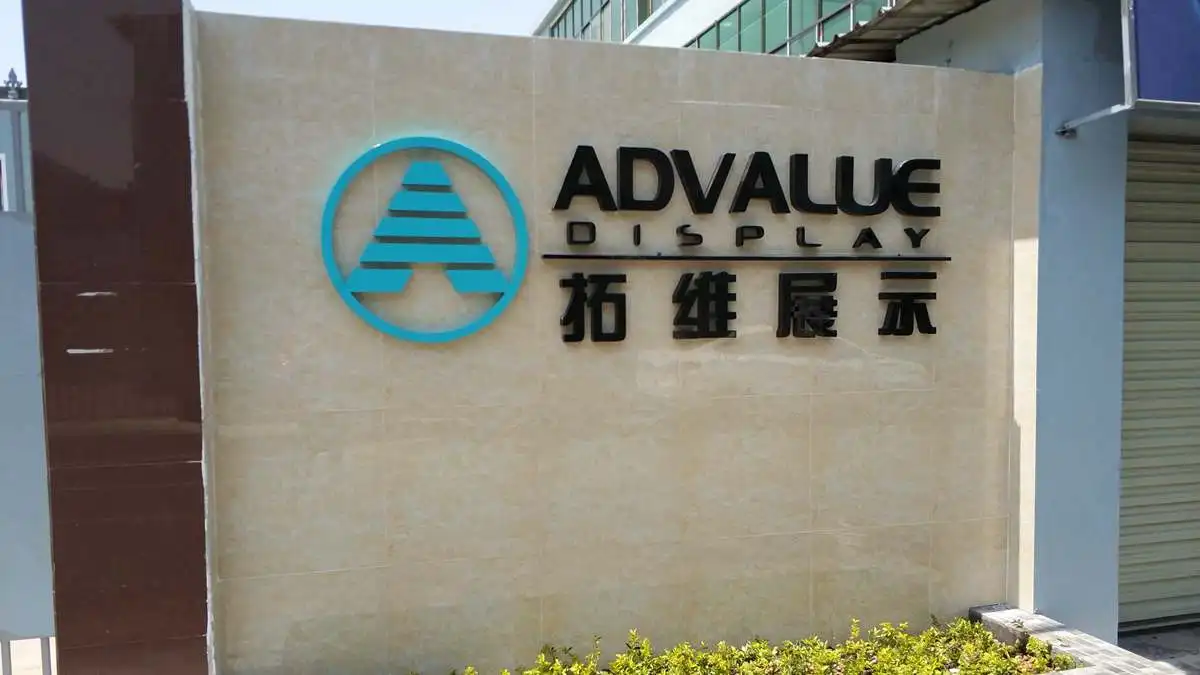 Shenzhen Advalue Display Co., Ltd. Floor Display