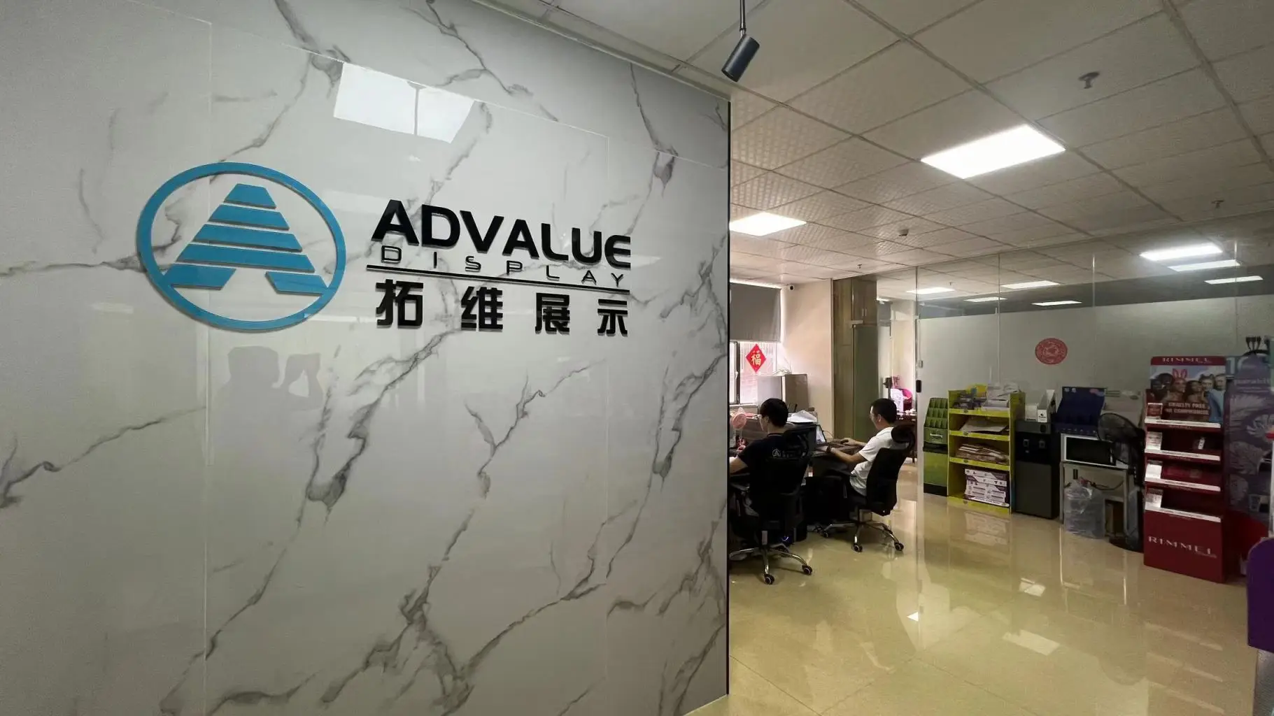 Shenzhen Advalue Display Co., Ltd. Floor Display