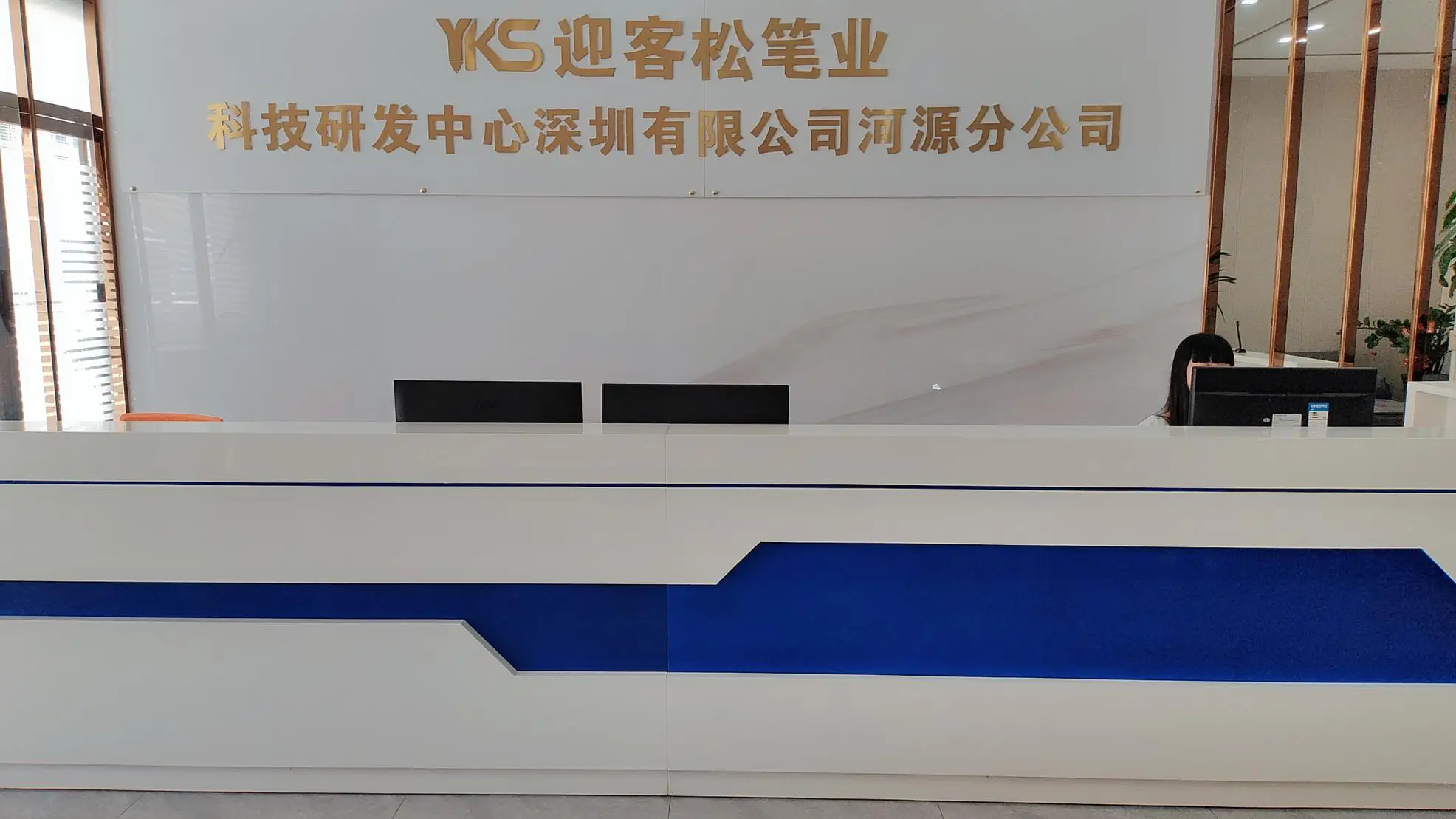 YingKeSong BiYe Technology R&D Center Shenzhen Co., Ltd. factory image 3