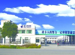 Changshu Dika Trolley Made Co., Ltd. factory image 3
