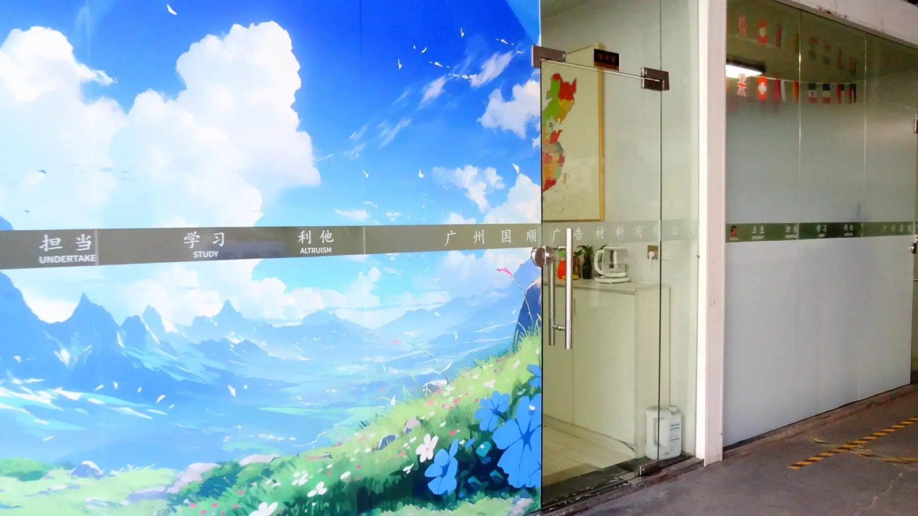 Guangzhou Guoshun Advertising Materials Co., Ltd. Self Adhesive Vinyl
