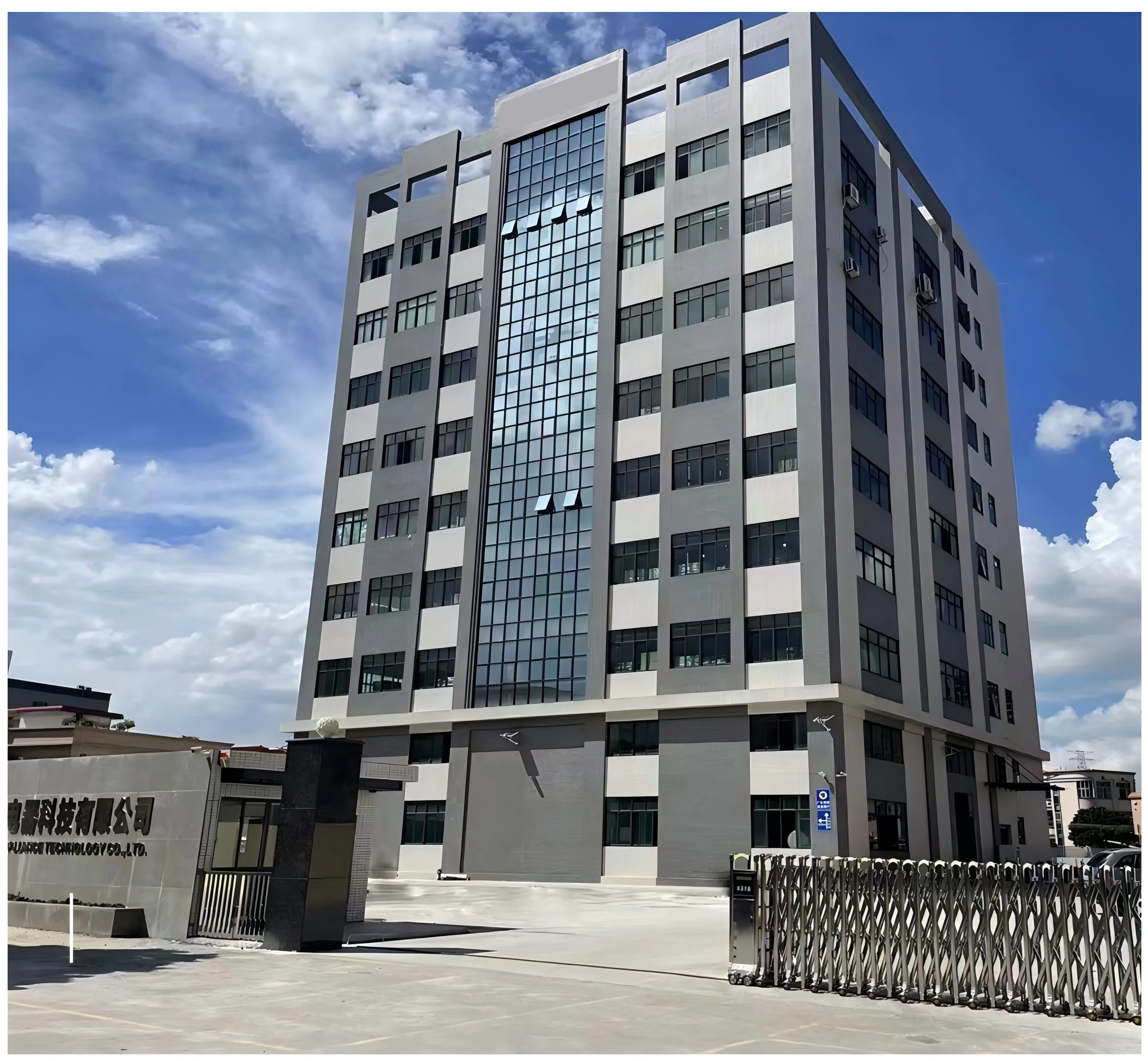 Zhongshan Songyun Electric Appliance Co., Ltd. Electric kettle