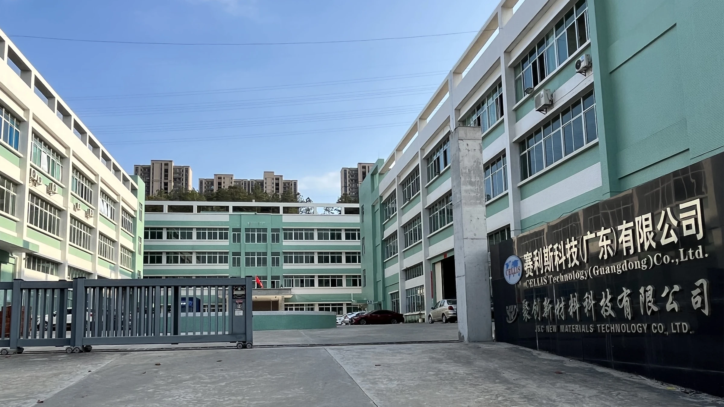 Cellis Technology (Guangdong) Co., Ltd. cast iron cookware
