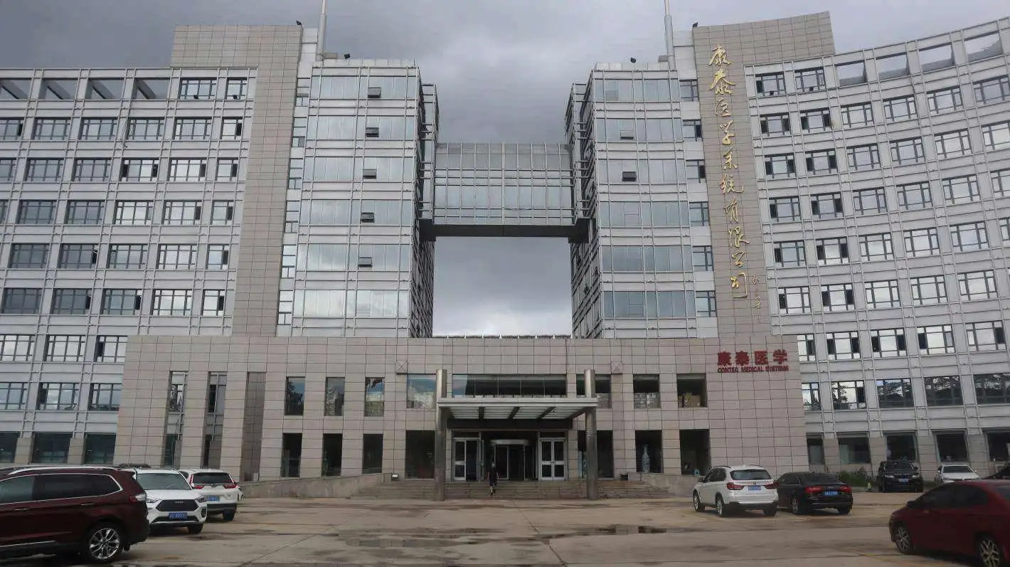 Contec Medical Systems Co., Ltd. factory image 2