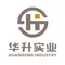 Heze Huasheng Wooden Co., Ltd. logo