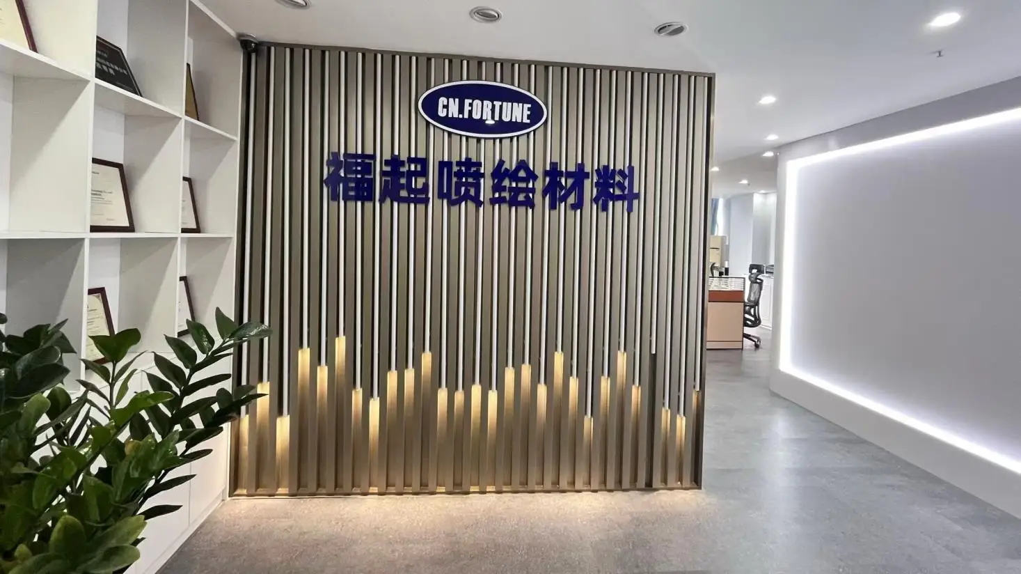 Guangzhou Fortune Digital Technology Co., Ltd. PVC Flex Banner