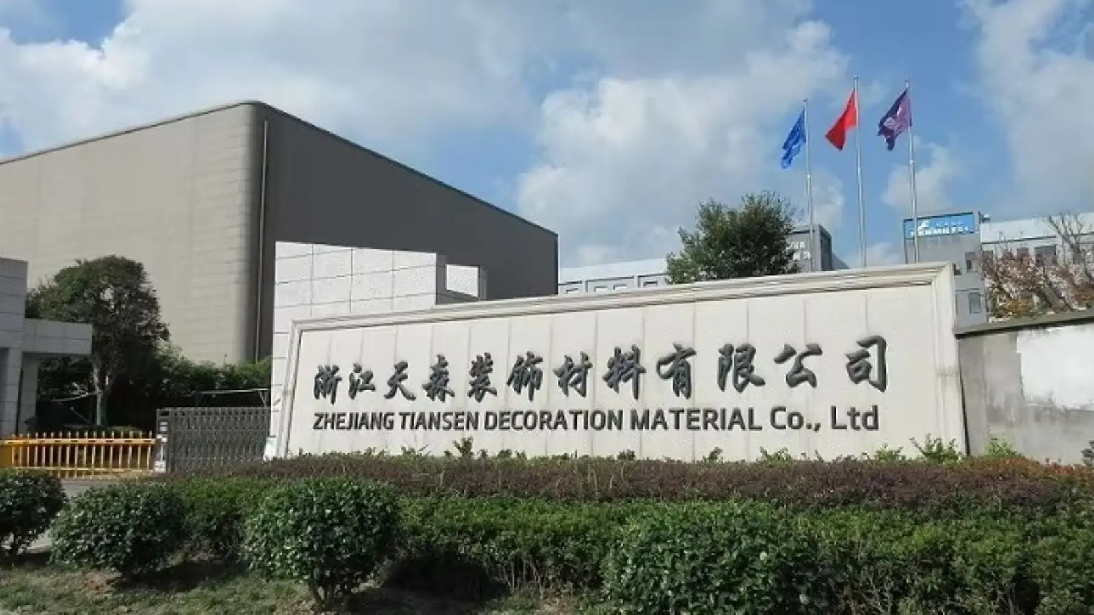 Zhejiang Tiansen Decoration Material Co., Ltd. Roller Blind Fabric